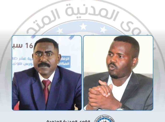 &quot;قمم&quot; تسمي ناطقين جديدين باسمها
